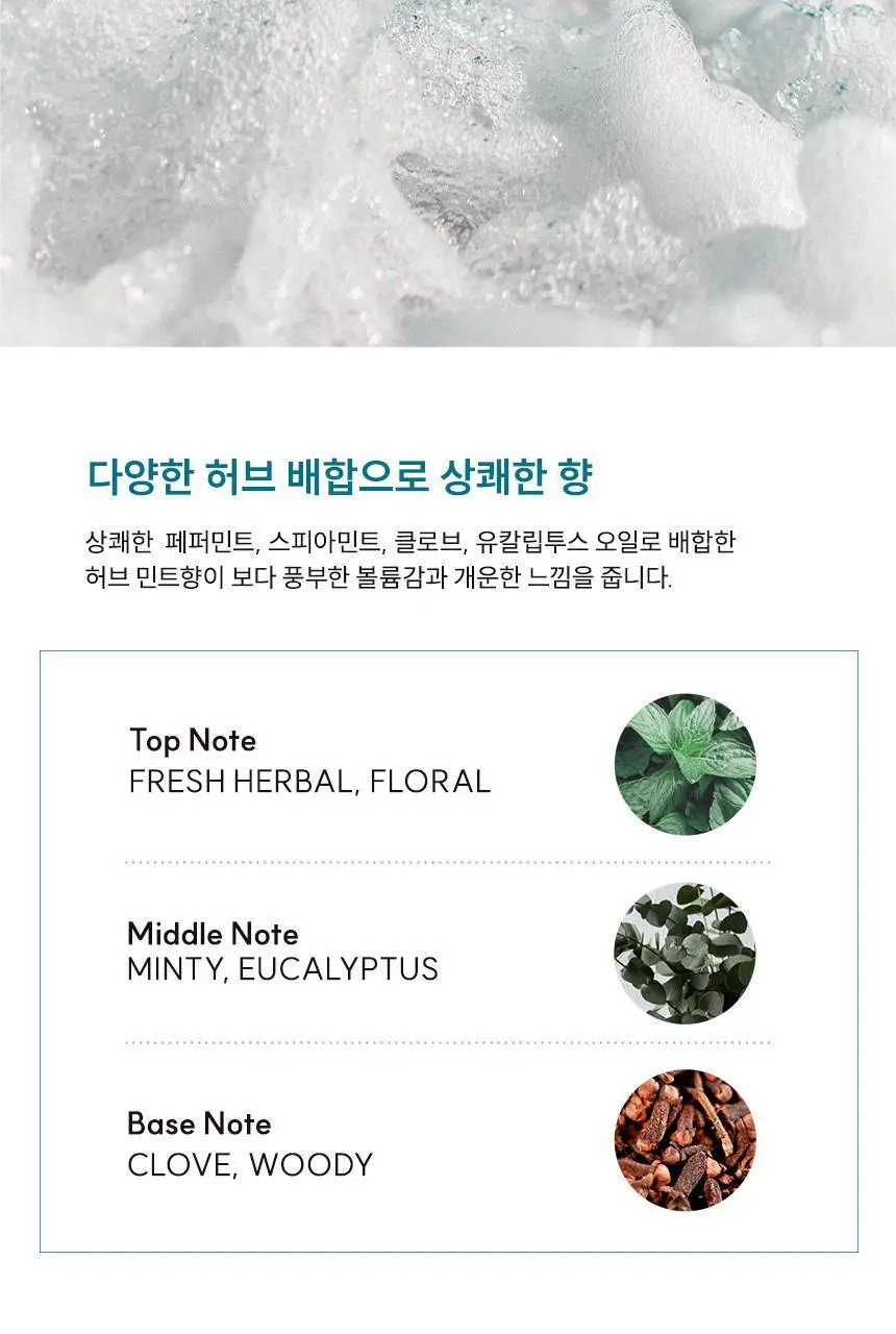[대용량] 뷰센C 충치치약, 뷰센O 구취치약, 뷰센28 미백제 4개입 상세페이지 32